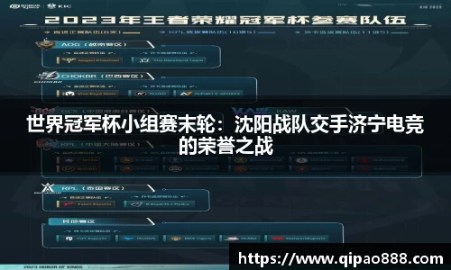 ROR体育官方网站