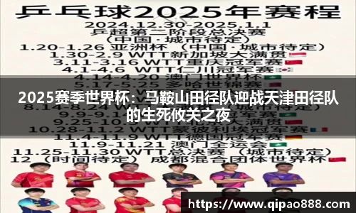 ROR体育官方网站