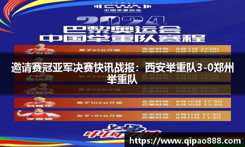 ROR体育官方网站
