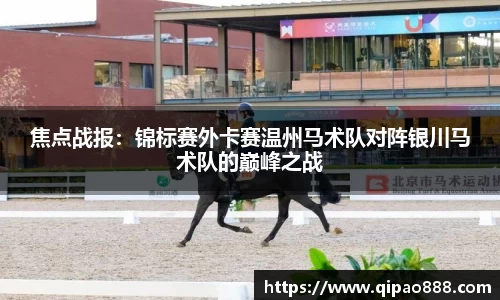 ROR体育官方网站
