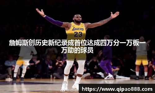 ROR体育官方网站