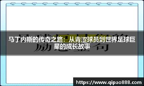 ROR体育官方网站