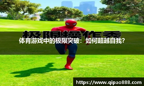 ROR体育