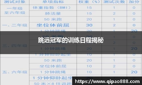 ROR体育官方网站
