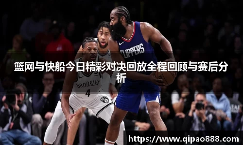 艾弗森贝博ballbe