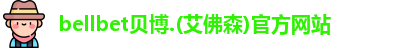 贝博·BB